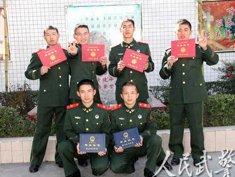 部队自考文凭证书