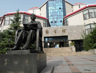 北京交通大学图书馆