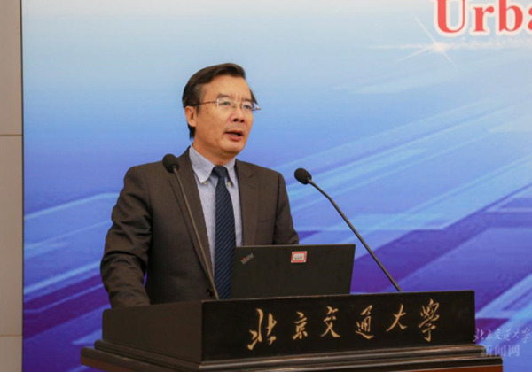 10月28—29日北京交通大学举办了第五届国际会议