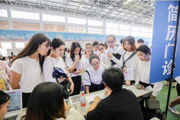 11月3日海口经济学院举办校园招聘