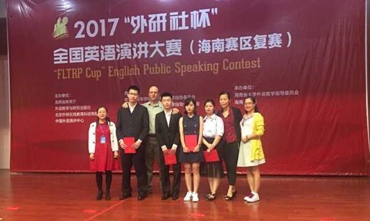 10月20日外国语学院学生参加海南省大学英语赛事取得好成绩