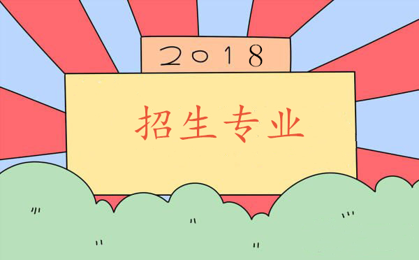 交通大学远程与继续学院招生专业介绍